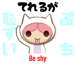 Bingo dialect in Hiroshima prefecture sticker #6627042