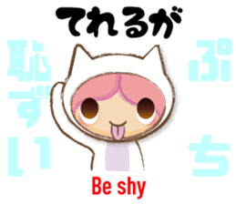 Bingo dialect in Hiroshima prefecture sticker #6627042