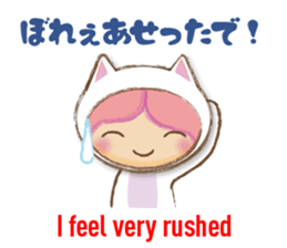 Bingo dialect in Hiroshima prefecture sticker #6627045