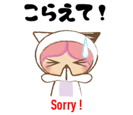 Bingo dialect in Hiroshima prefecture sticker #6627046