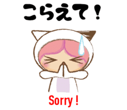 Bingo dialect in Hiroshima prefecture sticker #6627046