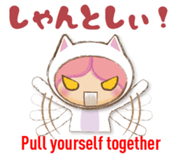 Bingo dialect in Hiroshima prefecture sticker #6627047