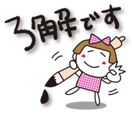 Gingham check girl sticker #6627088