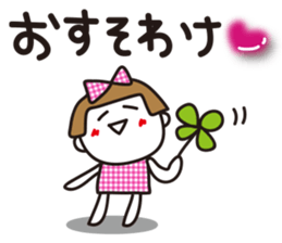 Gingham check girl sticker #6627090