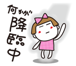 Gingham check girl sticker #6627095