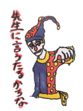 Cynical clown Ver2 sticker #6627536