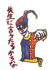 Cynical clown Ver2 sticker #6627536