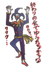 Cynical clown Ver2 sticker #6627538