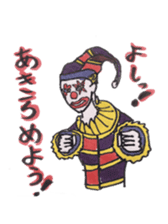 Cynical clown Ver2 sticker #6627557