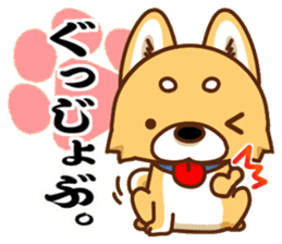 It is a Japanese midget Shiba around sticker #6627569