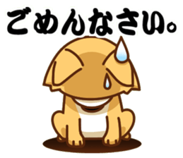 It is a Japanese midget Shiba around sticker #6627596