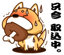 It is a Japanese midget Shiba around sticker #6627603