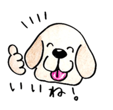 risa and friends sticker #6627641