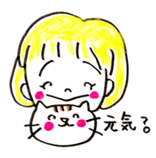risa and friends sticker #6627645