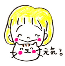 risa and friends sticker #6627645