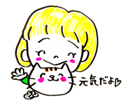 risa and friends sticker #6627646