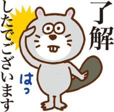 Talkative beaver sticker #6627690