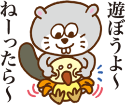 Talkative beaver sticker #6627693