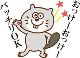 Talkative beaver sticker #6627694