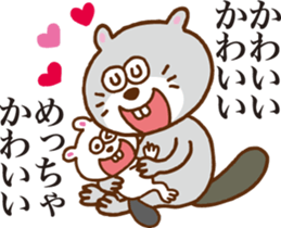 Talkative beaver sticker #6627699