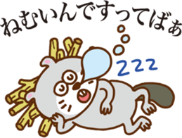 Talkative beaver sticker #6627700