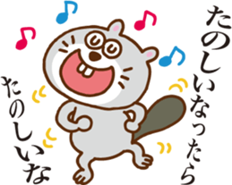 Talkative beaver sticker #6627702