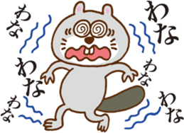 Talkative beaver sticker #6627703