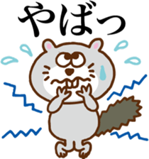 Talkative beaver sticker #6627704