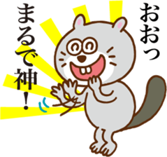 Talkative beaver sticker #6627706