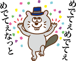 Talkative beaver sticker #6627711