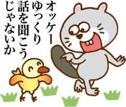 Talkative beaver sticker #6627712
