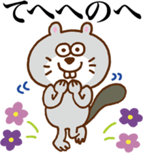 Talkative beaver sticker #6627713