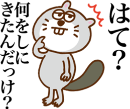 Talkative beaver sticker #6627715