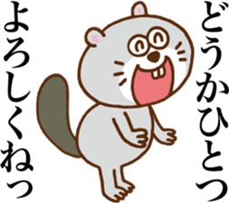 Talkative beaver sticker #6627720