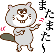 Talkative beaver sticker #6627721