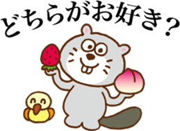 Talkative beaver sticker #6627722