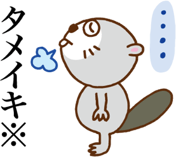 Talkative beaver sticker #6627723