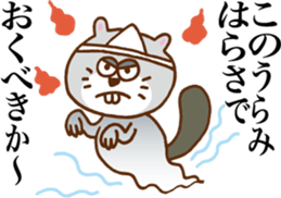 Talkative beaver sticker #6627725