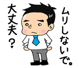 The Good Husband promotion now !? sticker #6627736