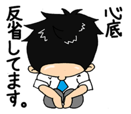 The Good Husband promotion now !? sticker #6627741