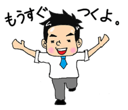 The Good Husband promotion now !? sticker #6627749