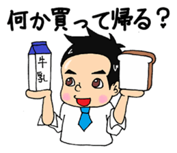 The Good Husband promotion now !? sticker #6627750