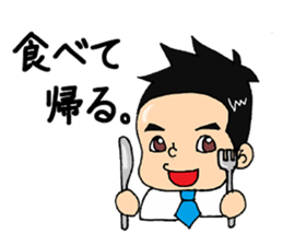 The Good Husband promotion now !? sticker #6627752