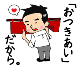 The Good Husband promotion now !? sticker #6627753