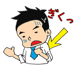 The Good Husband promotion now !? sticker #6627754