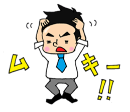 The Good Husband promotion now !? sticker #6627758