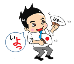 The Good Husband promotion now !? sticker #6627766