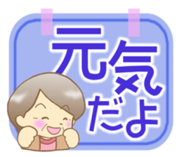 Grandma stickers sticker #6628172