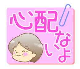Grandma stickers sticker #6628174