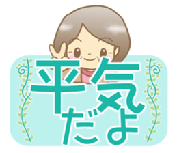 Grandma stickers sticker #6628194